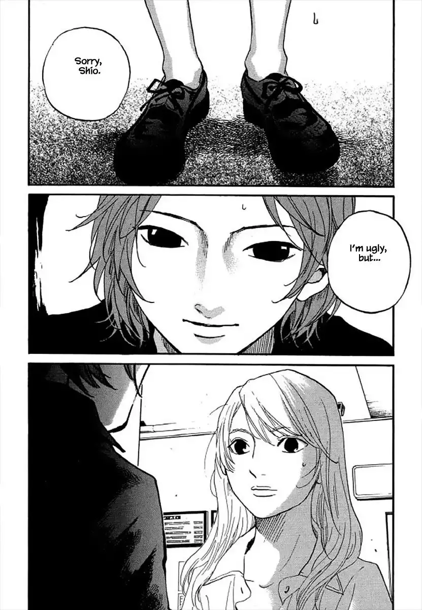 Shima Shima (YAMAZAKI Sayaka) Chapter 97 19